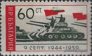 БК 1195