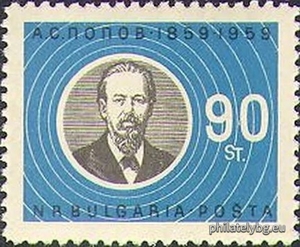 БК 1244