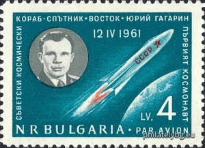 БК 1277