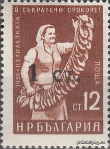 БК 1333