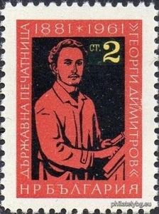 БК 1361