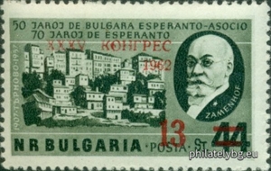 БК 1392