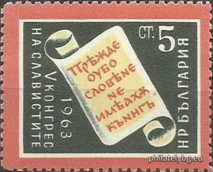 БК 1460