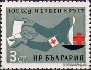 БК 1479