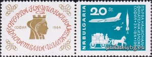 БК 1538