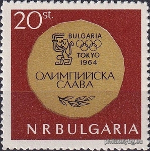 БК 1567