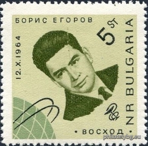 БК 1570