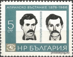 БК 1675