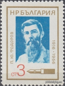 БК 1741