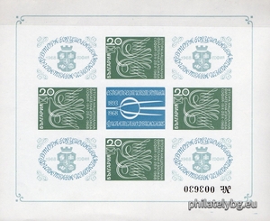 БК 1902S