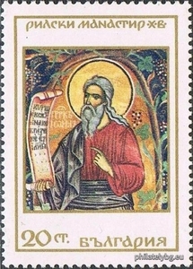 БК 1919