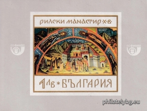 БК 1921