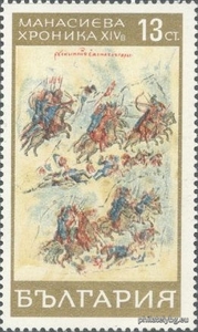 БК 1939