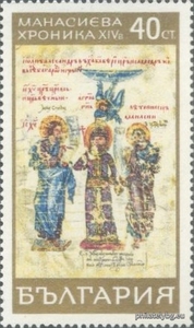 БК 1941