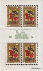 БК 1969