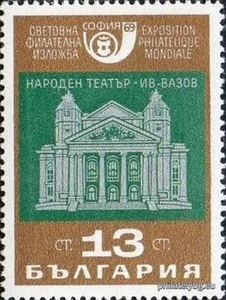 БК 1975