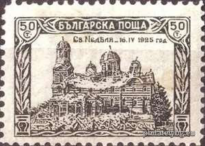 БК 198