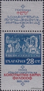 БК 1981