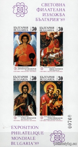 БК 3769AII-3772AII