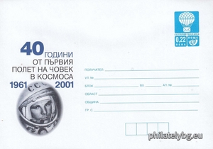 БК p20018