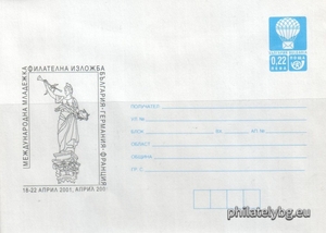БК p200111