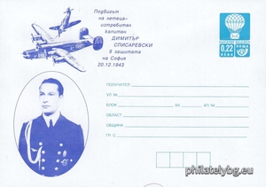 БК p200119