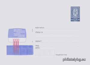 БК p200211
