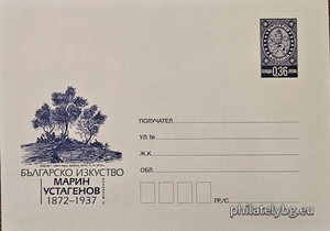 БК p200223