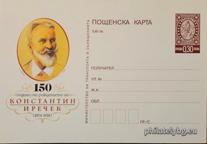 БК k20045