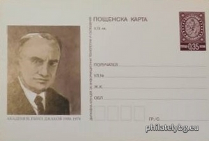 БК k200819