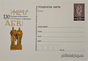 БК k200820