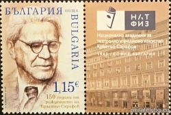БК 5755