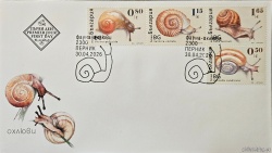 БК 5769-5772