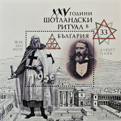БК 5773