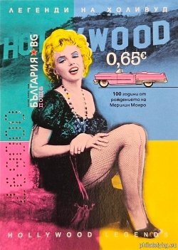 БК 5786UV