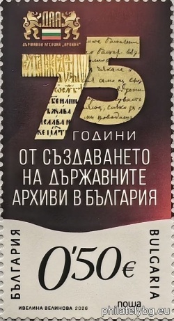 БК 5788