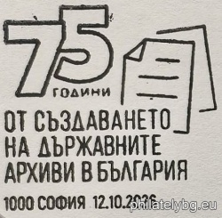 БК 5788