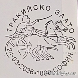 БК 5750-5753