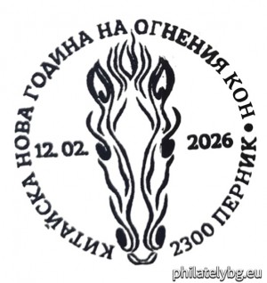 БК 5748