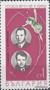 БК 2034