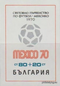 БК 2053