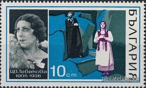 БК 2106