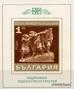 БК 2131