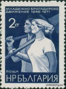 БК 2197