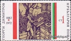 БК 2232