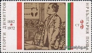 БК 2234