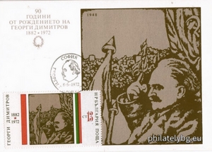 БК 2236