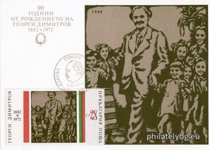 БК 2238