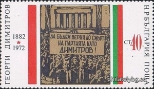 БК 2239