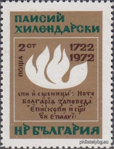 БК 2242